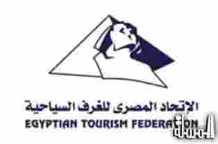 الاتحاد المصرى للغرف السياحية فوق صفيح ساخن