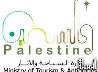 السياحة تشيد بجهود الهيئات والمواطنين فى المحافظة على التراث الفلسطينى