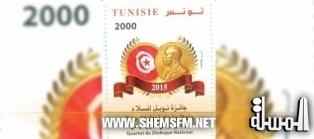 تونس تصدر طابع بريد لتتويجها بجائزة نوبل للسلام