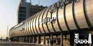 مطار القاهرة يستقبل اليوم قرابة 6000 سائح من جنسيات مختلفة