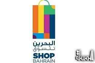 تعاون مشترك بين (آت بحرين) و مهرجان البحرين تتسوق