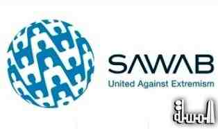 Sawab Center Launches New Campaign to Refute Daesh’s Claims of Following the Teachings of Prophet Muhammad (PBUH)