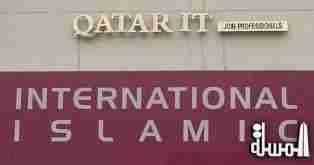 بنك قطر الإسلامي والقرض العقاري والسياحي المغربي ينويان تأسيس بنك في المغرب