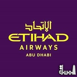 Etihad Airways and Russia’s S7 Airlines expand codeshare agreement