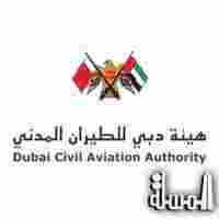 «الطيران المدني» يمنح «سيبو باسيفك» حقوق التحليق بمطارات الدولة