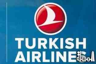 الخطوط التركية تلغى عشرات الرحلات الجوية بسبب عاصفة ثلجية