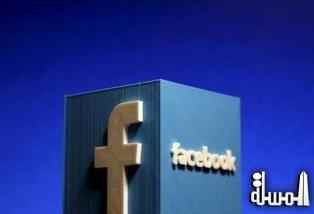 وقف خدمة الاتصال المجانى لـ الفيسبوك في مصر
