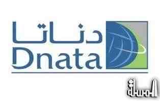 شركة دناتا تحصل على 7 شهادة من (إياتا) لسلامة المناولة الأرضية