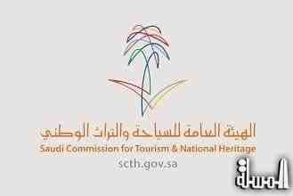 سياحة السعودية تفعل دور المناطق في إدارة التنمية السياحية