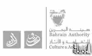 ثقافة البحرين استحضرت أجمل عناصر التراث الانسانى العربى والعالمى فى 2015
