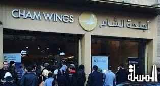 ارتفاع أسعار تذاكر الطيران فى دمشق الى ثلاثة أضعاف بسبب الفيزا التركية