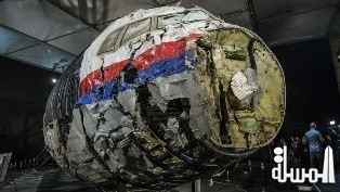 موسكو: التقرير الفني الهولندي حول حادث الماليزية بأوكرانيا يعتمد على معلومات غير دقيقة
