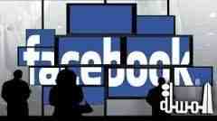 فيس بوك تستعين بشركة لمراقبة التعليقات العنصرية في ألمانيا