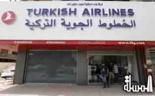 الخطوط التركية تلغي 95 رحلة جوية بسبب الرياح القوية