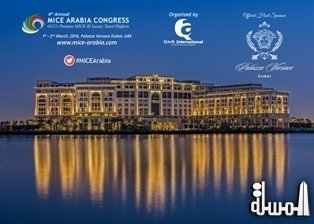 المؤتمر العربي لسياحة الأعمال والمؤتمرات فى ضيافة (بلازو فرساتشي) دبي