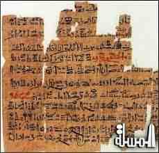 مدن سودانية استعارت اللغة الهيروغليفية من المصريين