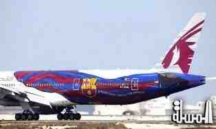 الخطوط الجوية القطرية تنسحب من صفقة رعاية برشلونة