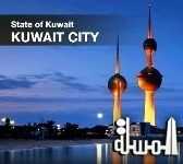 إفتتاح مركز تقديم تأشيرات هنجاريا في الكويت
