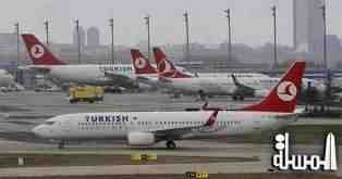 الخطوط التركية تعتزم زيادة رحلاتها إلى إيران