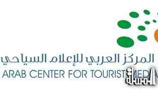 أبوظبي تستضيف حفل جوائز أوسكار الإعلام السياحي العربي 2016