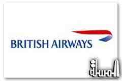 الخطوط الجوية البريطانية تدعم الشركات الصغيرة والمتوسطة بالامارات