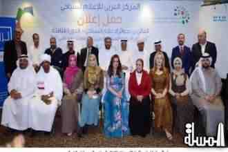 مصر والسعودية والإمارات يتصدرون جوائز الإعلام السياحي العربي 2016