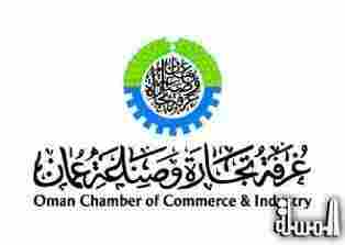 لجنة السياحة بغرفة تجارة وصناعة عمان تناقش استغلال المواسم السياحية بالسلطنة