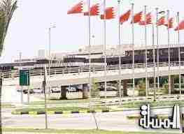 تدشين تطوير مطار البحرين الدولي اليوم