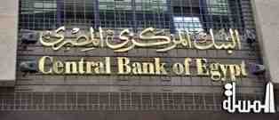 المركزي المصري يطالب البنوك بتأجيل مديونيات قطاع السياحة 3 سنوات