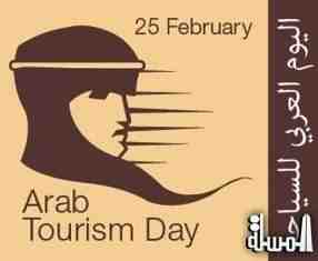 وزارة السياحة الفلسطينية تحتفل بيوم السياحة العربي