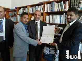منظمة السياحة والتراث الشعبي في اليمن تكرم رئيس جامعة ذمار