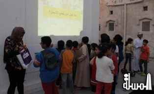 البحرين للثقافة والآثار تطلق حملة توعية لتعريف الاطفال أهمية طريق اللؤلؤ