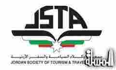 جمعية وكلاء السياحة والسفر الاردنية تستبعد اجراء انتخاباتها في موعدها