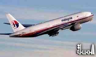 فى الذكرى الثانية لاختفاء الطائرة الماليزية.. مازال البحث عنها جارى