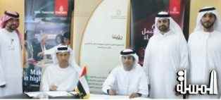 اتفاقية شراكة بين طيران الإمارات وحكومة رأس الخيمة