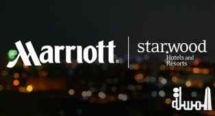 دمج ماريوت وستاروود لتكوين أكبر شركة فنادق بالعالم
