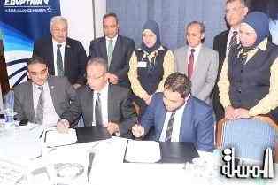 مصرللطيران تحتفل بإتمام مشروع (حورس) وتوقع عقداً مع شركة ECC الالمانية