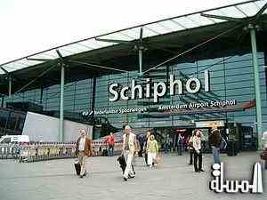 إخلاء مطار سخيبول في أمستردام بعد تحذير أمني