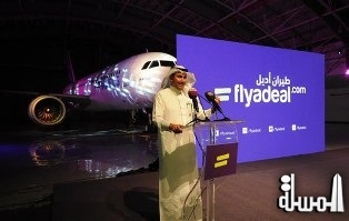 الخطوط الجوية السعودية تطلق (طيران أديل) منخفض التكاليف