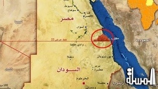 مصر ترفض التفاوض مع السودان حول حلايب وشلاتين