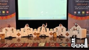 مسؤولون يستعرضون تجارب هيئة السياحة في تطوير قطاعات المتاحف والتراث العمراني بالسعودية