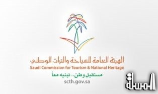 مشاركة مدراء فروع هيئة السياحة والتارث السعودية في مجالس المناطق