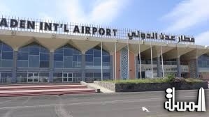 مطار عدن الدولي يتعرض لقصف صاروخى اليوم
