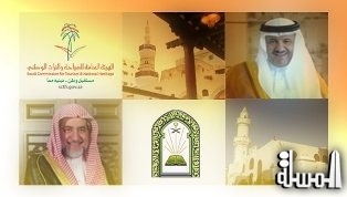 هيئة السياحة ووزارة الشئون الاسلامية تنظمان ورشة عمل العناية بالمساجد التاريخية غداً
