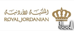 للمرة ال 11 .. الملكية الأردنية ناقل رسمي لمعرض (سوفكس)