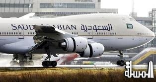 السعودية تسعى لخصخصة11 مطارا كمرحلة أولى حتى 2020