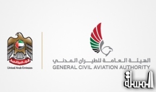 هيئة الطيران المدني تستعد لاستضافة قمة الاستثمار في الطيران بدبى العام المقبل