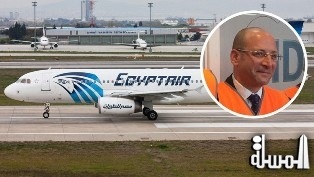 عاجل ..العثور على حطام الطائرة المصرية قبالة سواحل جزيرة كريت.. الكشف عن هوية أول ضحية مصري