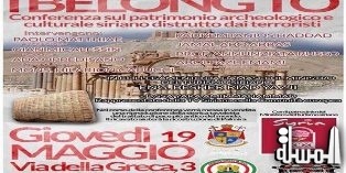 السياحة تطلق مبادرتها (أنتمي) بإيطاليا لترميم التراث السوري العالمي
