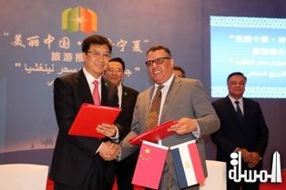 بالصور ... توقيع اتفاقية تعاون مع الصين لترويج السياحة المصرية